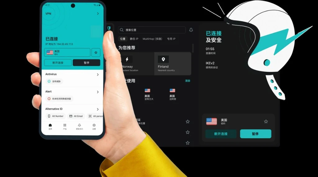 受限网络应对与延迟监测